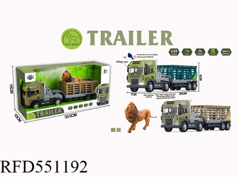 INERTIAL ALLOY TRAILER WITH ANIMALS (LIONS) WITH LIGHTS AND MUSIC