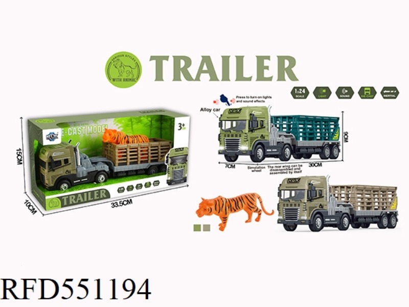 INERTIAL ALLOY TRAILER WITH ANIMALS (TIGER) WITH LIGHTS AND MUSIC