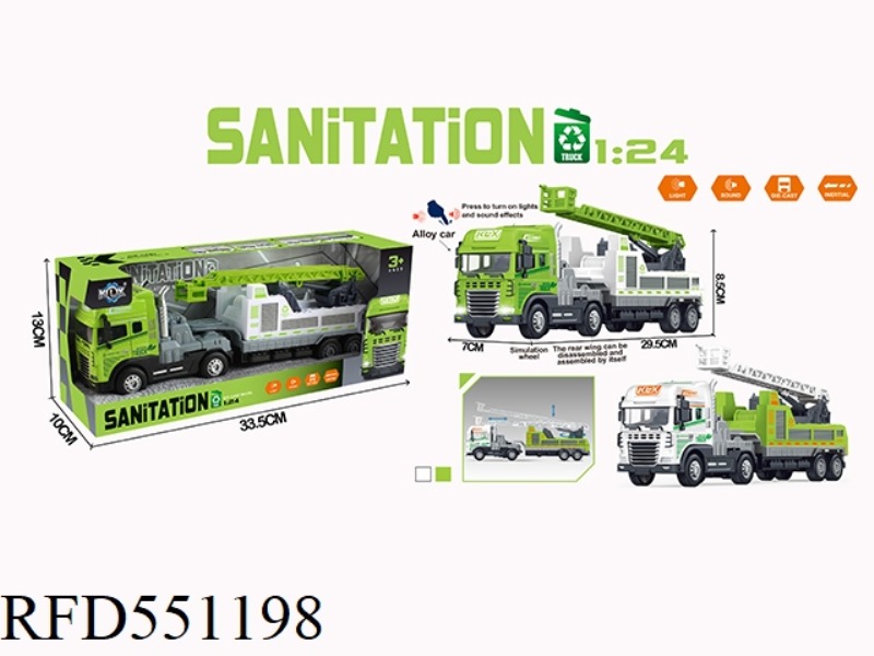 INERTIAL ALLOY LADDER SANITATION TRAILER WITH LIGHTS AND MUSIC