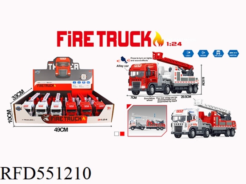 INERTIAL ALLOY LADDER FIRE TRAILER WITH LIGHTS AND MUSIC 6PCS