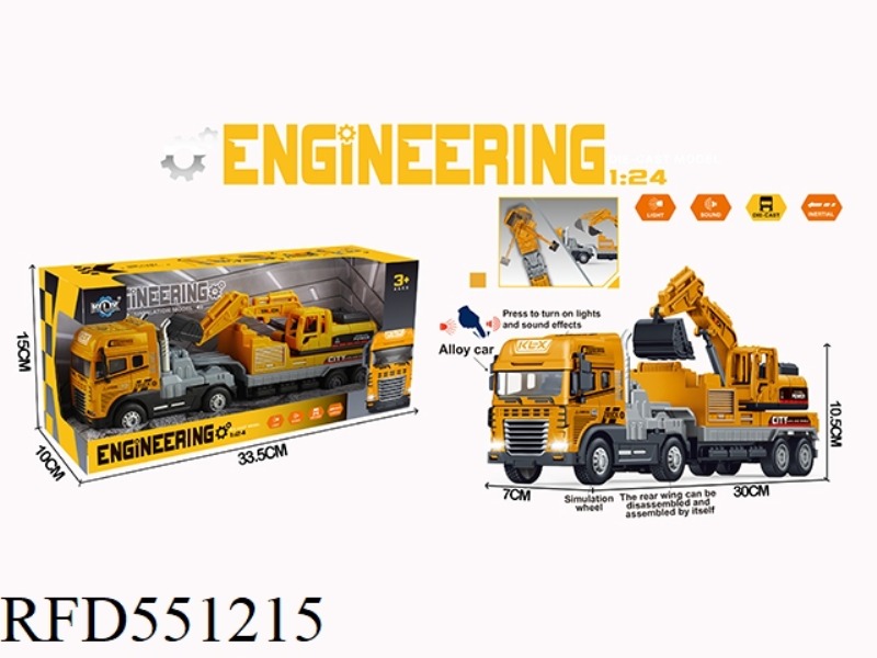 INERTIAL ALLOY EXCAVATOR WITH LIGHTS AND MUSIC