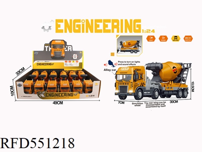 INERTIAL ALLOY MIXER TRUCK WITH LIGHT AND MUSIC 6PCS