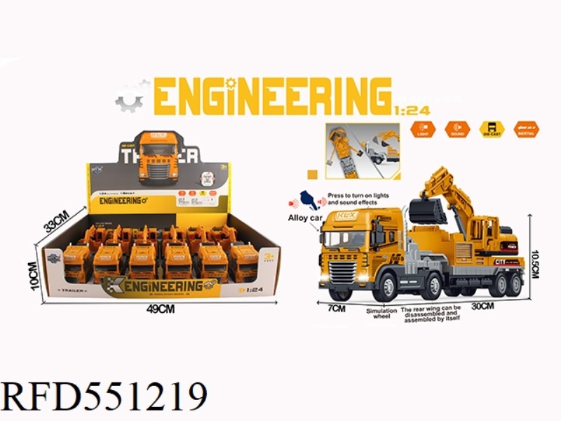 INERTIAL ALLOY EXCAVATOR WITH LIGHT AND MUSIC 6PCS