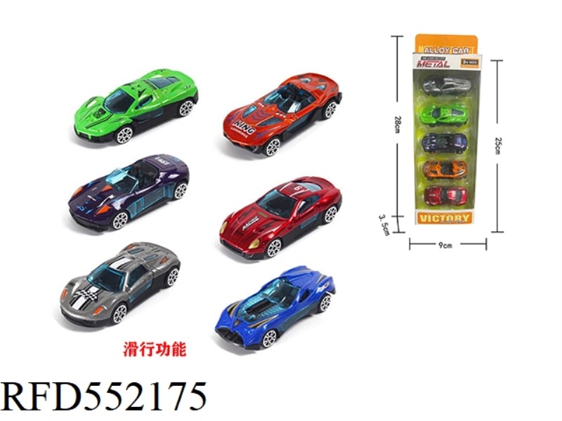 5 SLIDING ALLOY SPORTS CAR (PEARLESCENT)