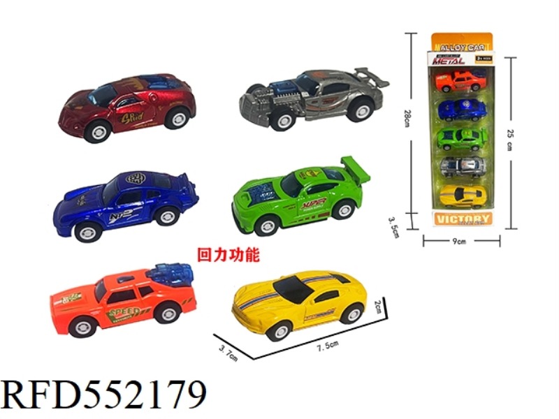 FIVE BOOMERANG CARS