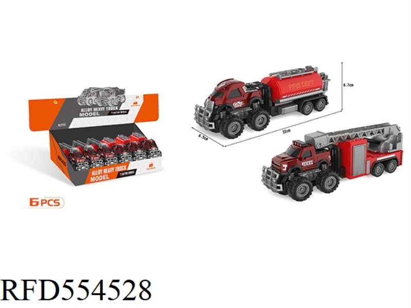 ALLOY OFF-ROAD DUAL INERTIAL FIRE TRAILER (SPRINKLER + LADDER TRUCK) 6PCS