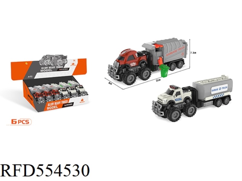 ALLOY OFF-ROAD DUAL INERTIAL SANITATION TRAILER (SANITATION VEHICLE + CLEANING VEHICLE) 6PCS
