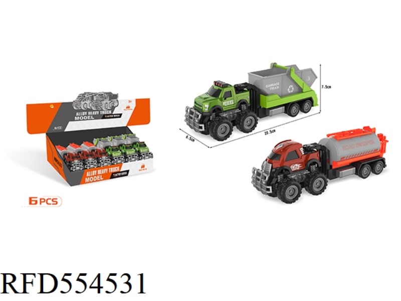 ALLOY OFF-ROAD DUAL INERTIAL SANITATION TRAILER (DUMP TRUCK + SPRINKLER) 6PCS