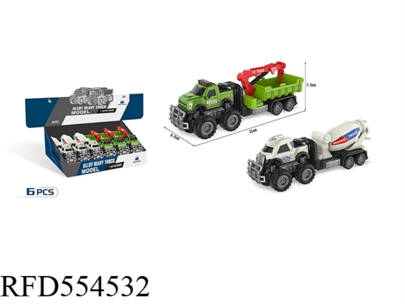ALLOY OFF-ROAD DUAL INERTIAL ENGINEERING TRAILER (ROLLER + CRANE) 6PCS