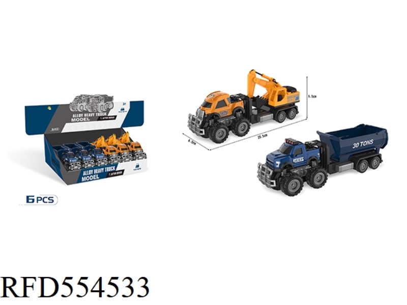 ALLOY OFF-ROAD DUAL INERTIAL ENGINEERING TRAILER (EXCAVATOR + DUMP TRUCK) 6PCS