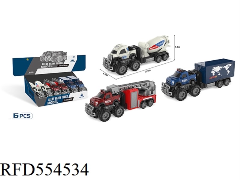 ALLOY OFF-ROAD DOUBLE INERTIA URBAN TRAILER (ROLLER TRUCK + LADDER TRUCK + CONTAINER TRUCK) 6PCS
