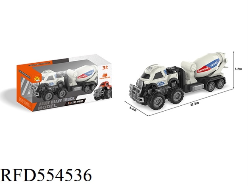 ALLOY OFF-ROAD DUAL INERTIA ENGINEERING TRAILER (ROLLER)
