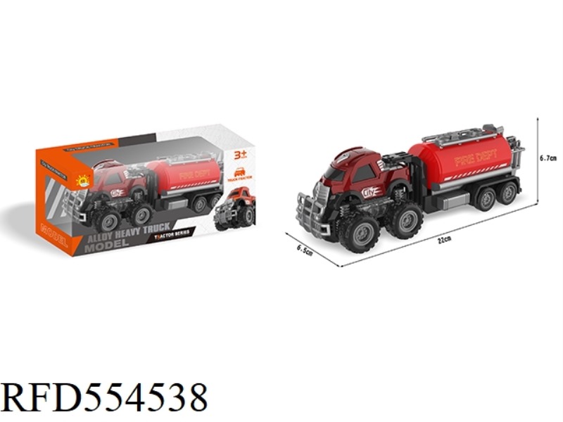 ALLOY OFF-ROAD DUAL INERTIA FIRE TRAILER (SPRINKLER)