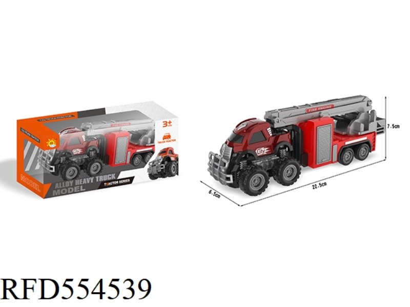 ALLOY OFF-ROAD DUAL INERTIA FIRE TRAILER (RESCUE VEHICLE)