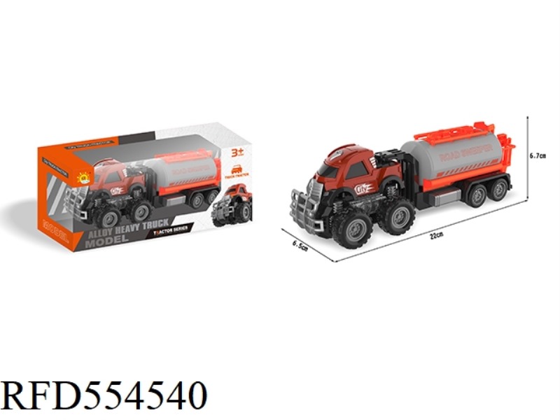ALLOY OFF-ROAD DUAL INERTIAL SANITATION TRAILER (SPRINKLER)