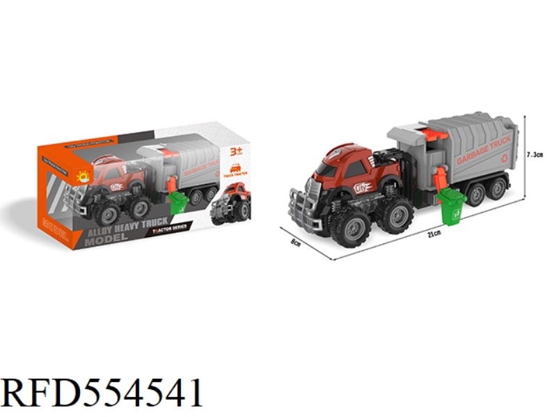 ALLOY OFF-ROAD DUAL INERTIAL SANITATION TRAILER (SANITATION TRUCK)