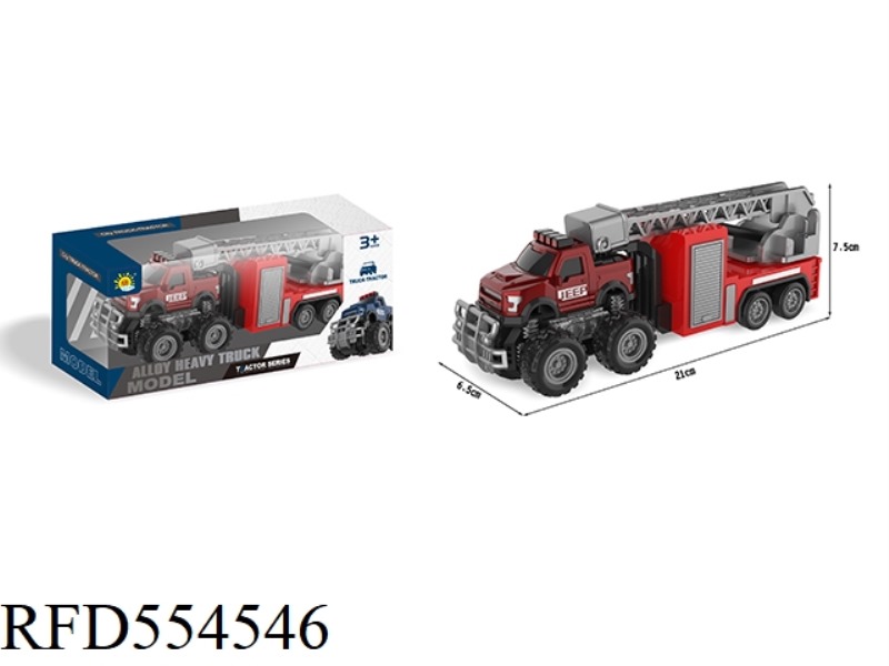 ALLOY OFF-ROAD DUAL INERTIA FIRE TRAILER (LADDER TRUCK)