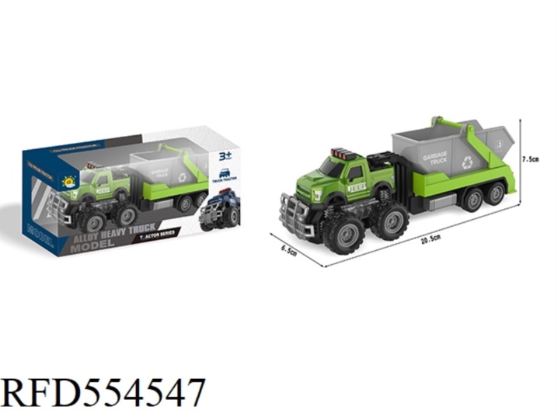 ALLOY OFF-ROAD DUAL INERTIAL SANITATION TRAILER (DUMP TRUCK)