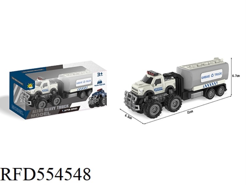 ALLOY OFF-ROAD DUAL INERTIAL SANITATION TRAILER (CLEANING VEHICLE)