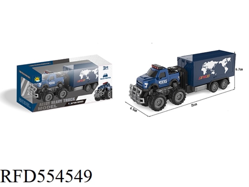 ALLOY OFF-ROAD DUAL INERTIA CITY TRAILER (CONTAINER TRUCK)
