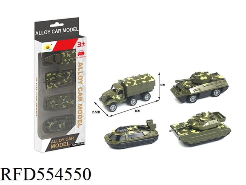ALLOY SLIDING MILITARY VEHICLE SET