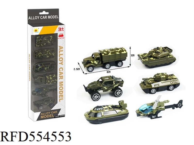ALLOY SLIDING MILITARY VEHICLE SET