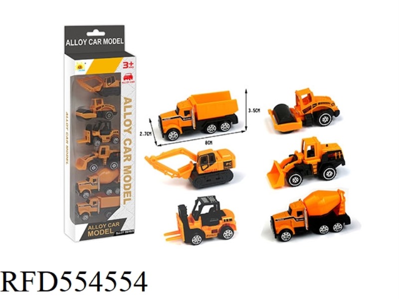ALLOY SKID TRUCK SET