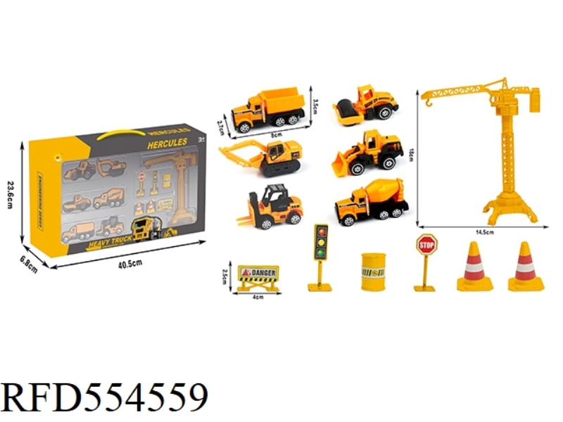 ALLOY SKID TRUCK SET