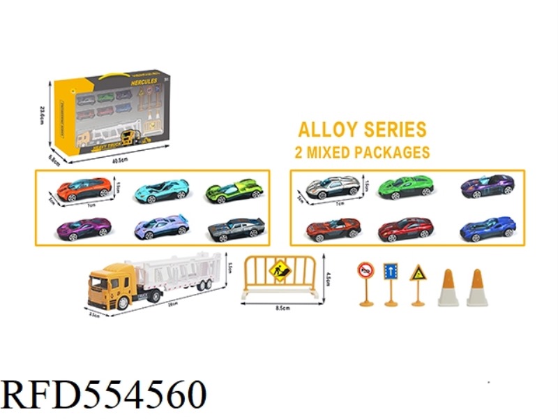 ALLOY SLIDING TRANSPORTER SET