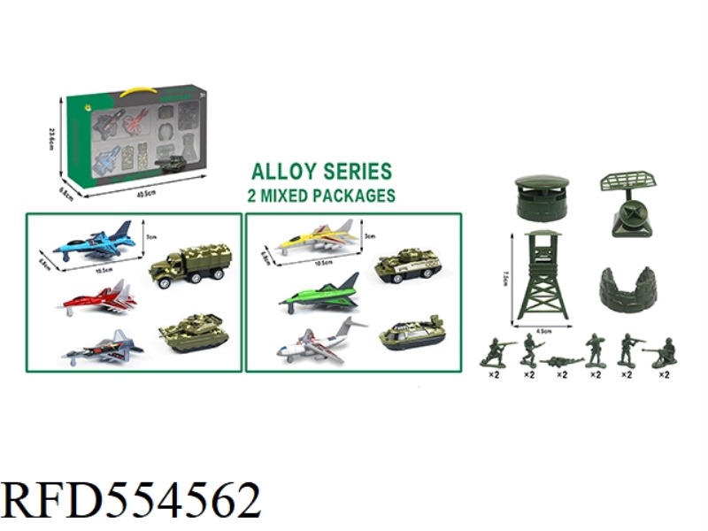 ALLOY SLIDING MILITARY SET