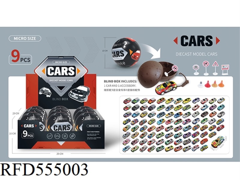 ALLOY SMALL CAR MODEL 9PCS