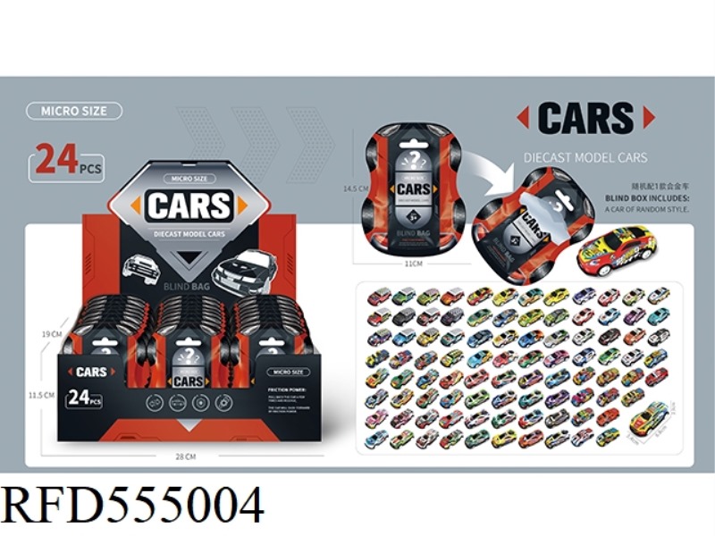 ALLOY SMALL CAR MOLD 24PCS