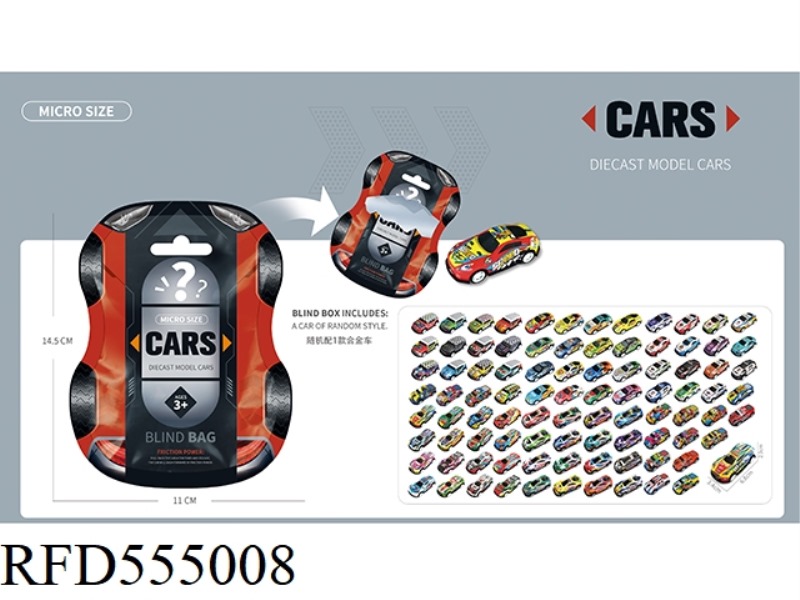ALLOY SMALL CAR MODEL