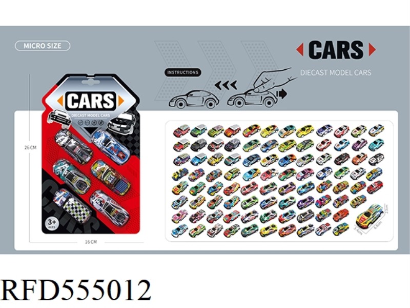 ALLOY SMALL CAR MODEL
