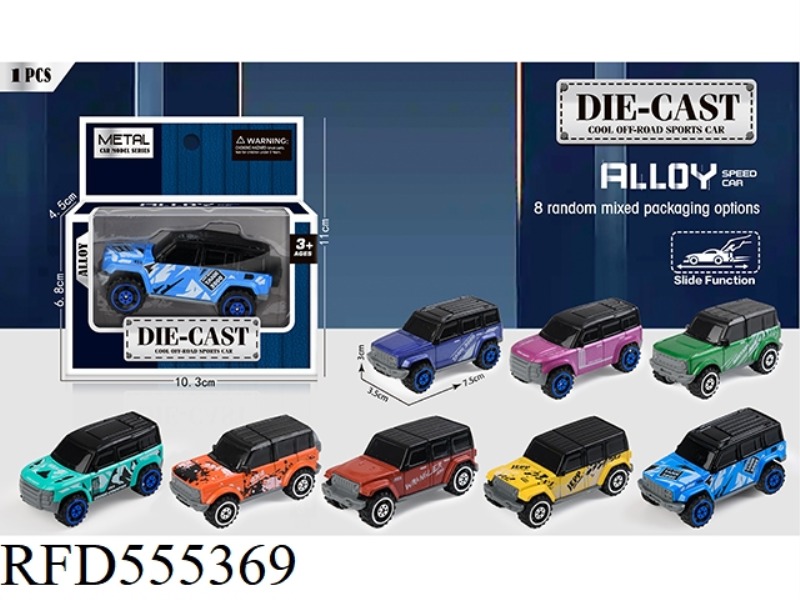 SLIDING ALLOY SUV (SINGLE CAR)