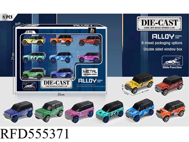 SLIDING ALLOY SUV (8 CARS)