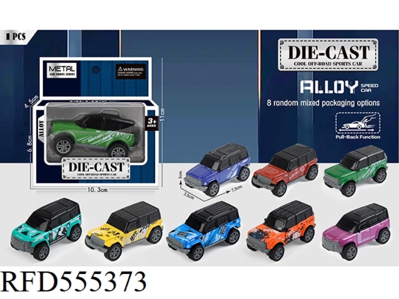BUILEI ALLOY SUV (SINGLE CAR)