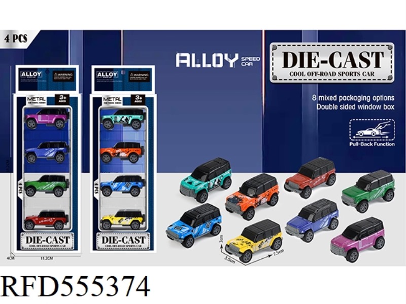 PULL-BACK ALLOY SUV (4 CARS)