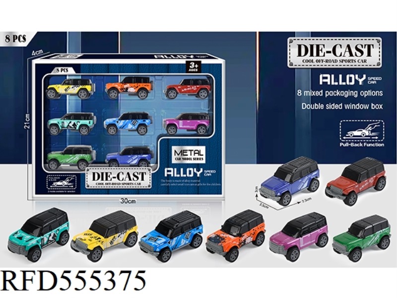 SUVS (8 CARS)