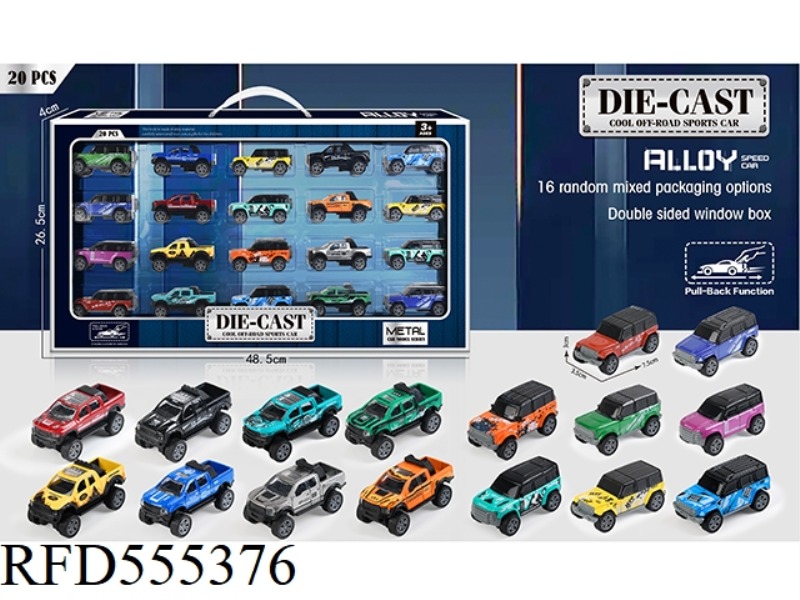 SUVS (20 CARS)