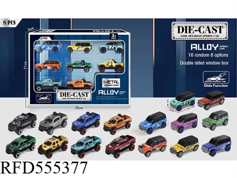 SLIDING ALLOY CAR (8 CARS)