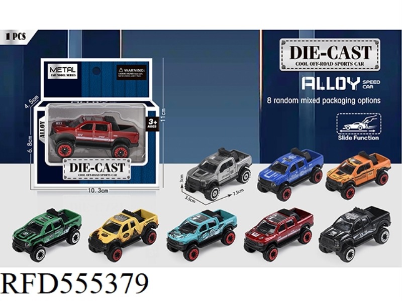 SLIDING ALLOY TRUCK PICKUP (SINGLE CAR)