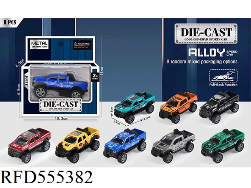 BOILBACK ALLOY PICKUP TRUCK (SINGLE CAR)