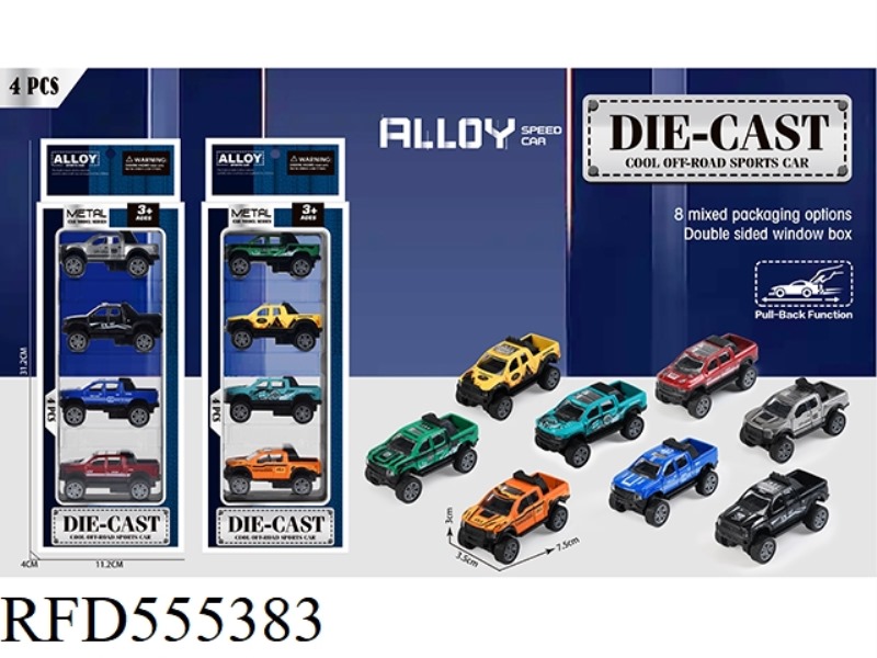 BOILBACK ALLOY PICKUP TRUCK (4 CARS)