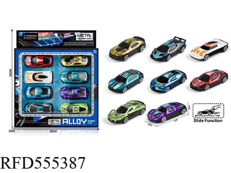 SLIDING ALLOY RACING CAR (8 CARS)