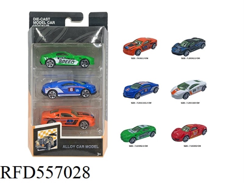 GLIDE 1:64 ALLOY SPORTS CAR