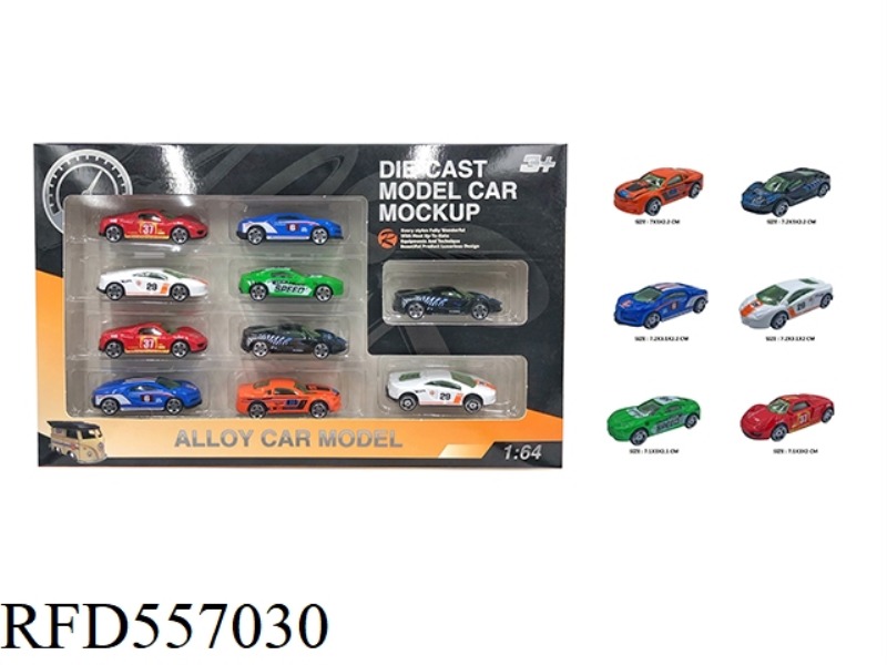 GLIDE 1:64 ALLOY SPORTS CAR