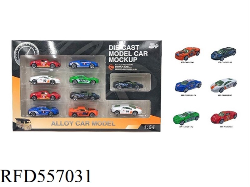 GLIDE 1:64 ALLOY MUSCLE CAR
