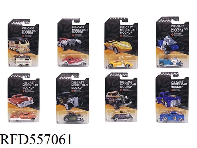 GLIDE 1:64 ALLOY VINTAGE CAR PIECE FITTING