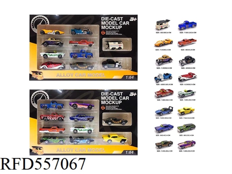 GLIDE 1:64 ALLOY CAR